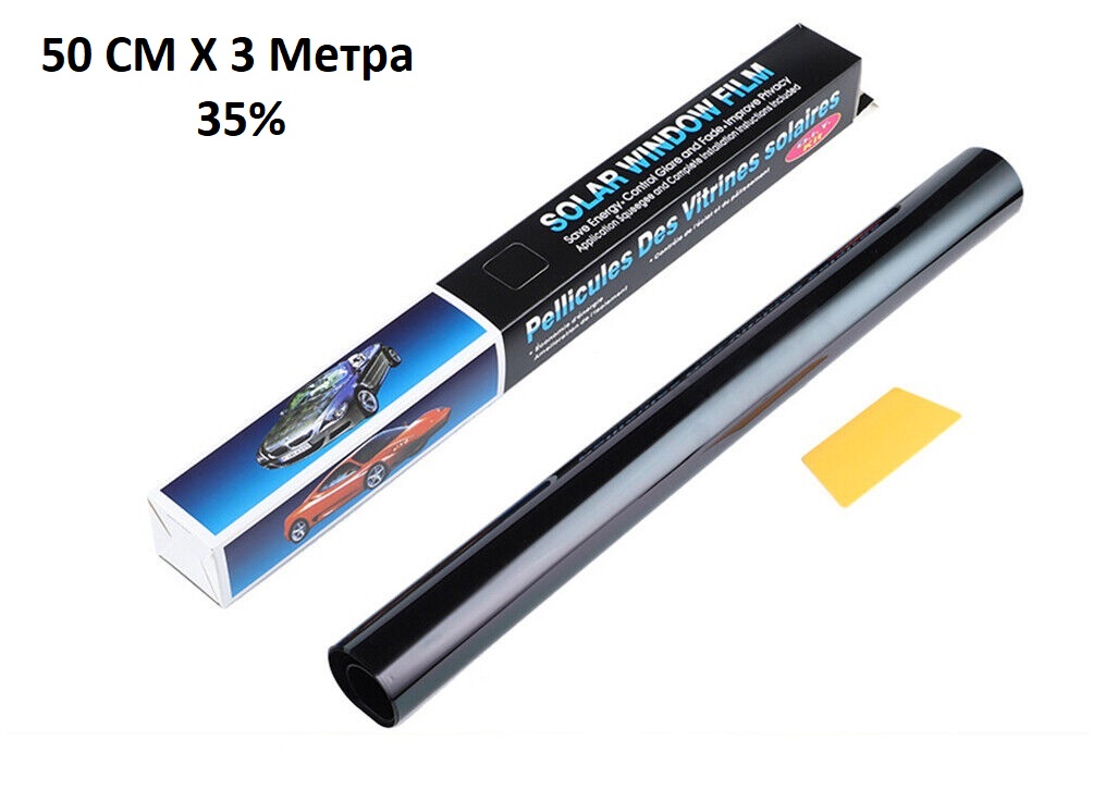 50 СМ X 3 Метра 35% Светло Черно Авто Фолио за затъмняване на стъкла ...