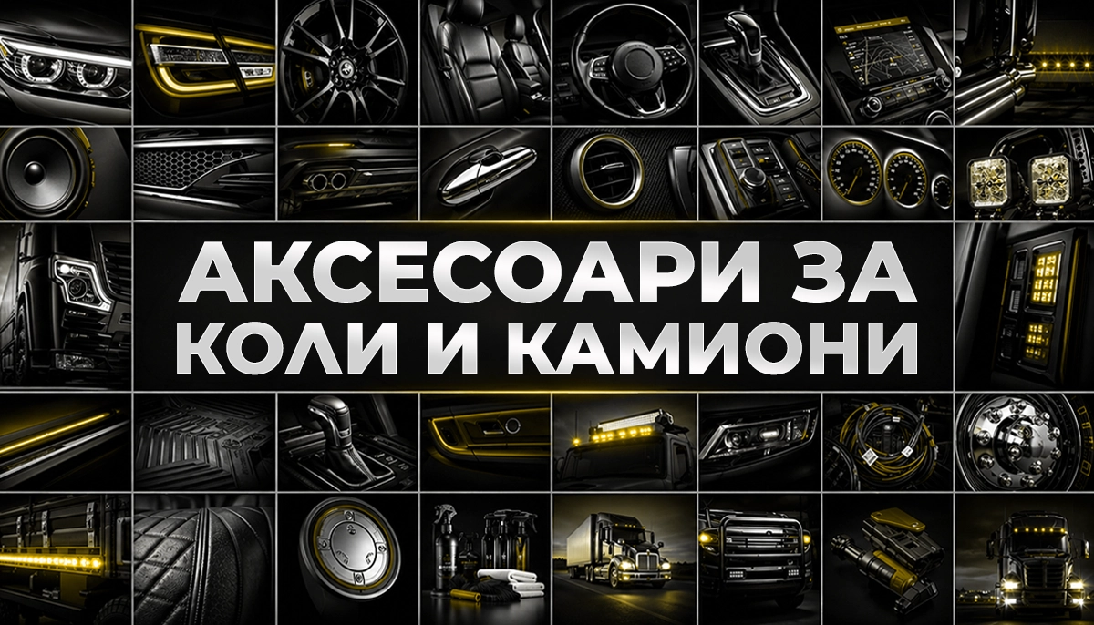 accent banner 39