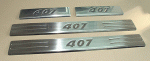 Хромирани прагове за Пежо 407- 4 елемента с лого