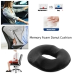 Ергономична ортопедична анатомична възглавница за сядане от мемори пяна  – 45 x 41 cm