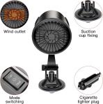 Автомобилна печка с вентилатор тип чаша 4 сезона 12V 150W – режим отопление / вентилатор, размразяване и обезпотяване, вакуум захват