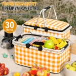 Къмпинг комплект Flexzon - Kомпресорен SMART хладилник фризер 43.6L + Термо кошница 30L + Сгъваема стойка за хладилник