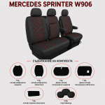 Комплект 2+1 Тапицерия за MERCEDES SPRINTER W906 2006-2018 – Текстил, Черна с червен шев, 8 части