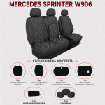 Комплект 2+1 Тапицерия за MERCEDES SPRINTER W906 2006-2018 – Текстил, Черна с бял шев, 8 части