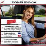 Автомобилен комплект за безопасност – аптечка DIN13164-2022 + пожарогасител 1 кг ABC + жилетка + авариен триъгълник – Европейски стандарт