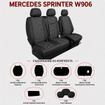 Комплект 2+1 Тапицерия за MERCEDES SPRINTER W906 2006-2018 – Еко кожа, Черна с бял шев, 8 части