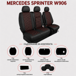 Комплект 2+1 Тапицерия за MERCEDES SPRINTER W906 2006-2018 – Еко кожа, Черна с червен шев, 8 части